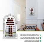 ⁦الحرمين ساعة اذان كبيرة للمنزل او المسجد مع شاشة مضيئة الحجم 23/40 (رمادي) HA-4008⁩ - الصورة ⁦5⁩