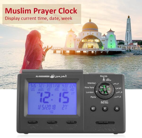 Découvrez l'horloge de prière islamique avec alarme Azan automatique. Commandez-la pour ne jamais manquer vos prières quotidiennes.