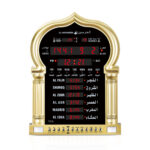 الحرمين ساعة اذان كبيرة للمنزل او المسجد الحجم 50/35 (دهبي) HA-5115