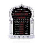 الحرمين ساعة اذان كبيرة للمنزل او المسجد الحجم 50/35 (رمادي) HA-5115