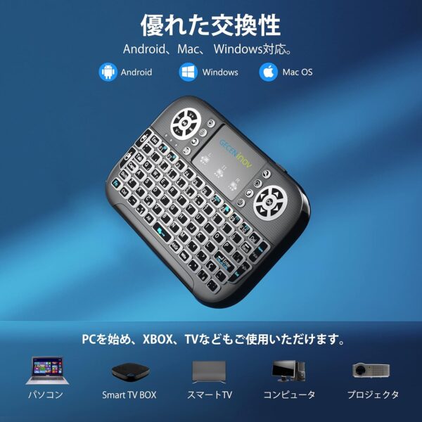 Découvrez le clavier sans fil compact avec pavé tactile, idéal pour Smart TV et HTPC. Commandez-le pour un contrôle simple et une autonomie prolongée.